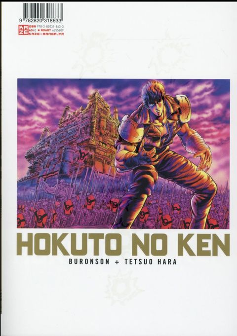 Aperçu de l'album Hokuto No Ken tome 1