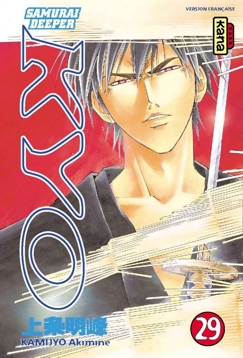 Couverture de l'album Samurai Deeper Kyo