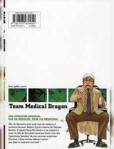 Aperçu 2 de l'album Team Medical Dragon tome 14
