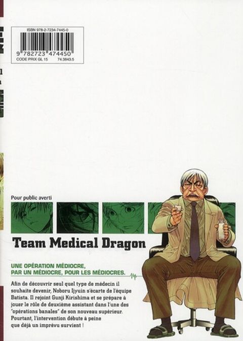 Aperçu de l'album Team Medical Dragon tome 14