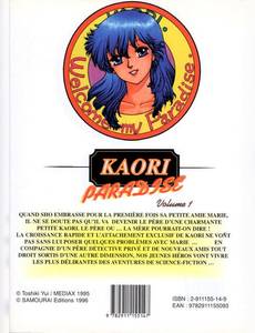 Aperçu 2 de l'album Kaori Paradise tome 1