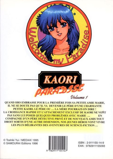 Aperçu de l'album Kaori Paradise tome 1