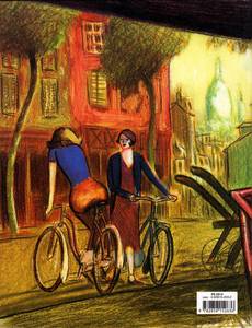 Aperçu 2 de l'album Blotch (Blutch) tome 1 - Le roi de Paris