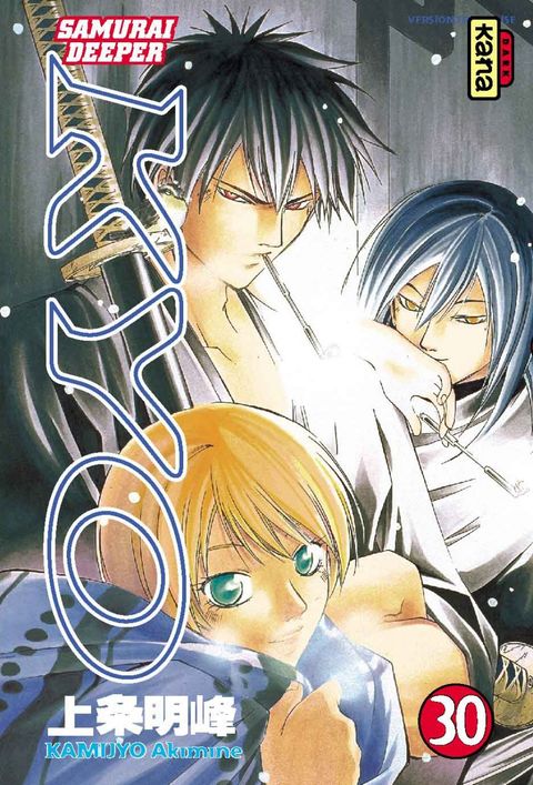 Couverture de l'album Samurai Deeper Kyo