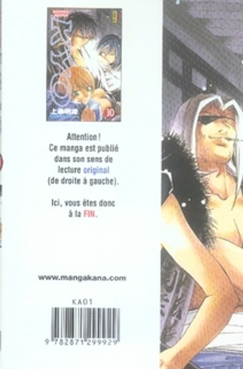 Aperçu de l'album Samurai Deeper Kyo tome 30