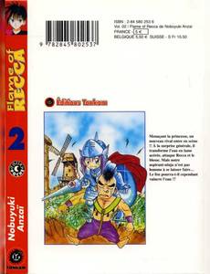 Aperçu 2 de l'album Flame of Recca tome 2