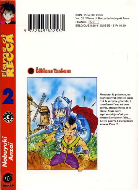 Aperçu de l'album Flame of Recca tome 2
