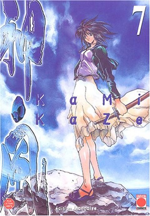 Couverture de l'album Kamikaze, Tome 7 :