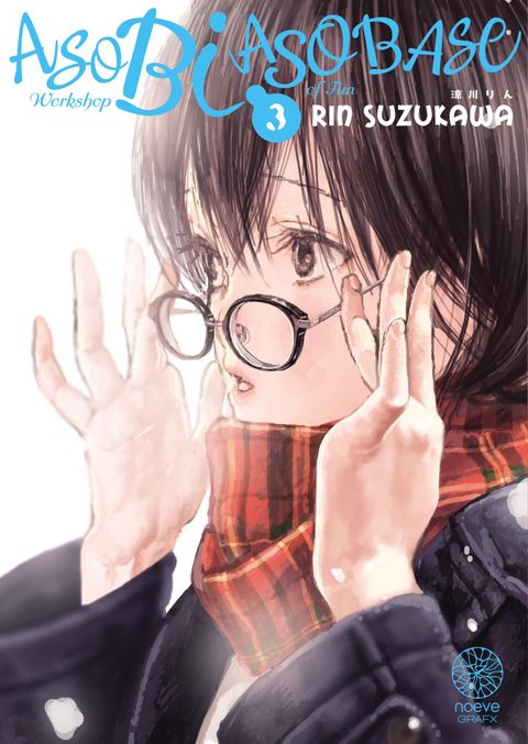 Couverture de l'album Asobi asobase