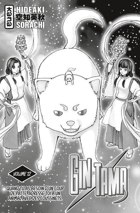 Aperçu de l'album Gintama tome 72 - Gintama - Tome 72