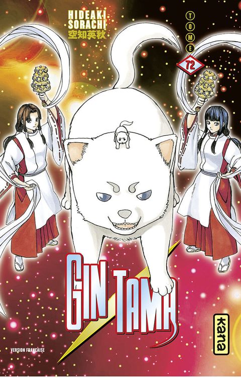 Couverture de l'album Gintama tome 72 - Gintama - Tome 72