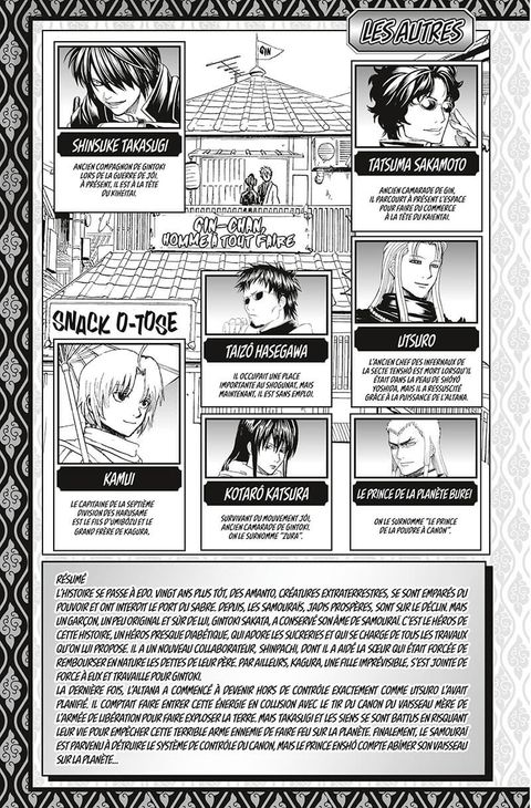 Aperçu de l'album Gintama tome 72 - Gintama - Tome 72