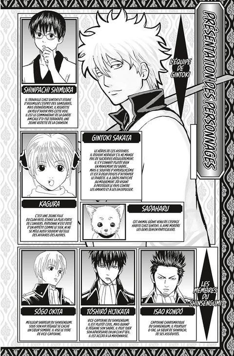 Aperçu de l'album Gintama tome 72 - Gintama - Tome 72
