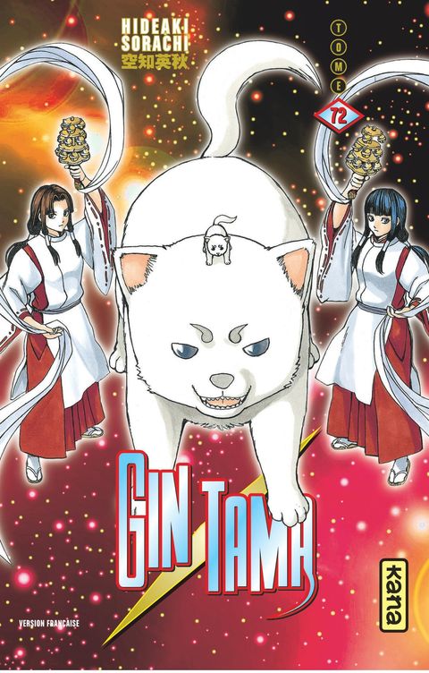 Couverture de l'album Gintama - Tome 72