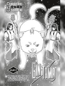 Aperçu 3 de l'album Gintama tome 72 - Gintama - Tome 72