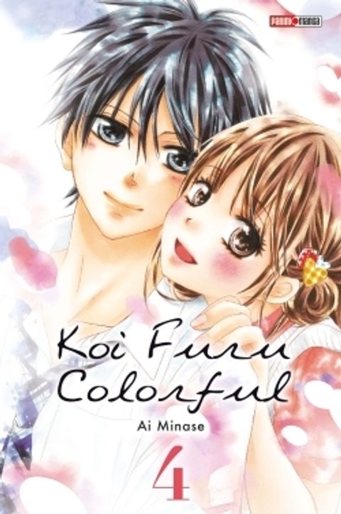 Couverture de l'album Koi Furu Colorful