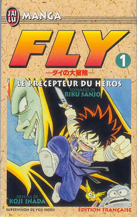 Couverture de l'album Le précepteur du héros
