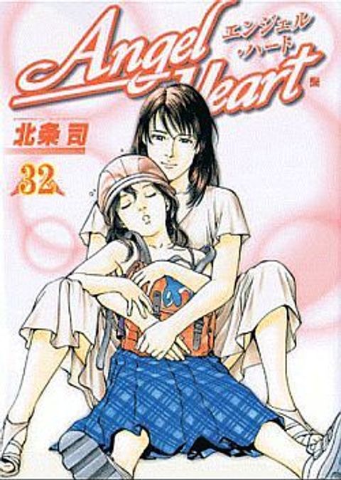 Couverture de l'album Angel Heart