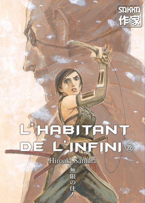 Couverture de l'album L'Habitant de l'Infini