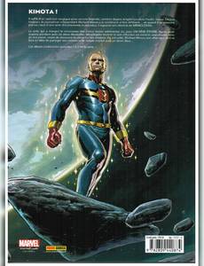 Aperçu 2 de l'album Miracleman tome 1
