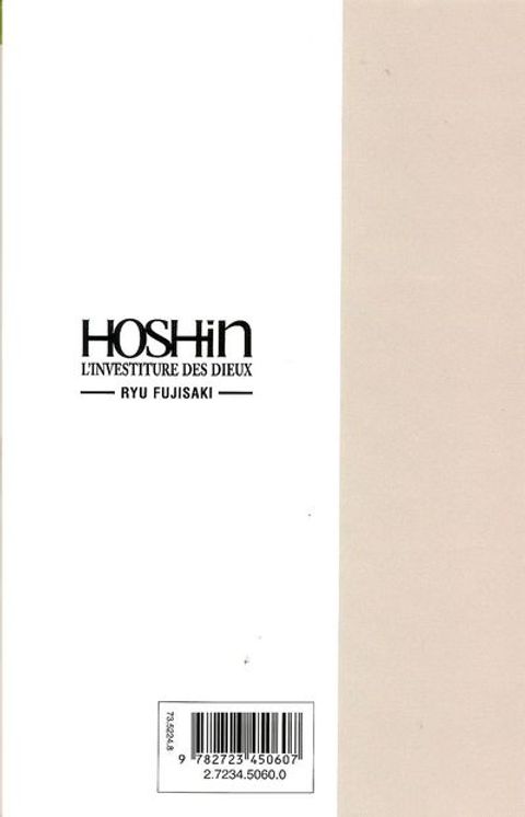 Aperçu de l'album Hôshin l'Investiture des Dieux tome 21 - La Croisée des Chemins 1ère Partie