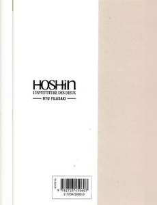 Aperçu 2 de l'album Hôshin l'Investiture des Dieux tome 21 - La Croisée des Chemins 1ère Partie