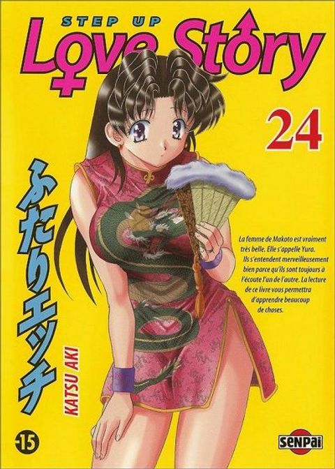 Couverture de l'album Step Up Love Story