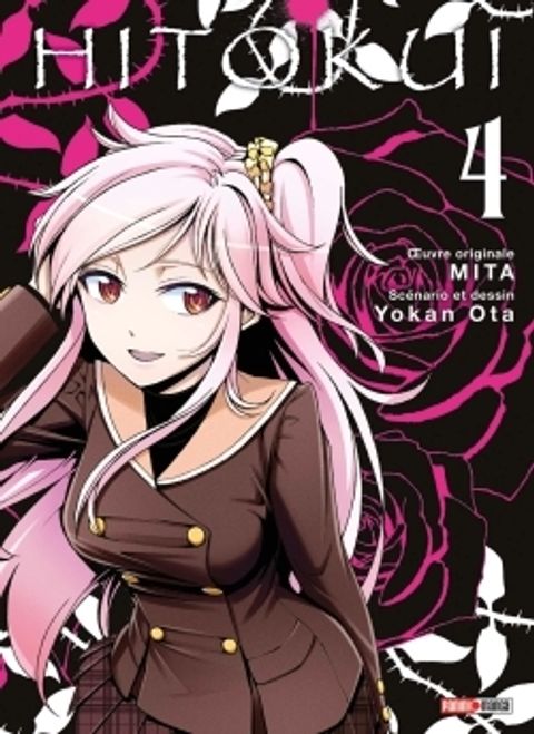 Couverture de l'album Hito Kui