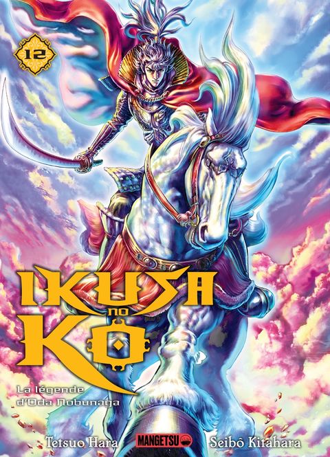 Couverture de l'album Ikusa No Ko - La légende d'Oda Nobunaga