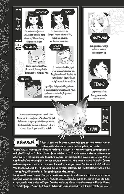 Aperçu de l'album Mao tome 10