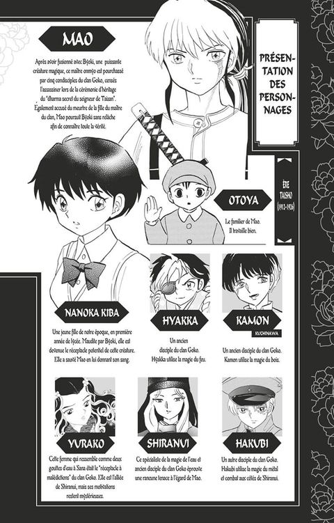 Aperçu de l'album Mao tome 10