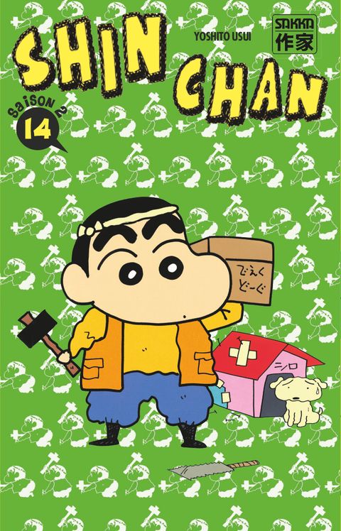 Couverture de l'album Shin Chan, Saison 2