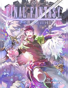 Aperçu 1 de l'album Final Fantasy - Lost Stranger tome 10
