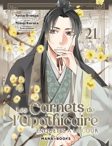 Aperçu 1 de l'album Les carnets de l'apothicaire - Enquêtes à la cour tome 21