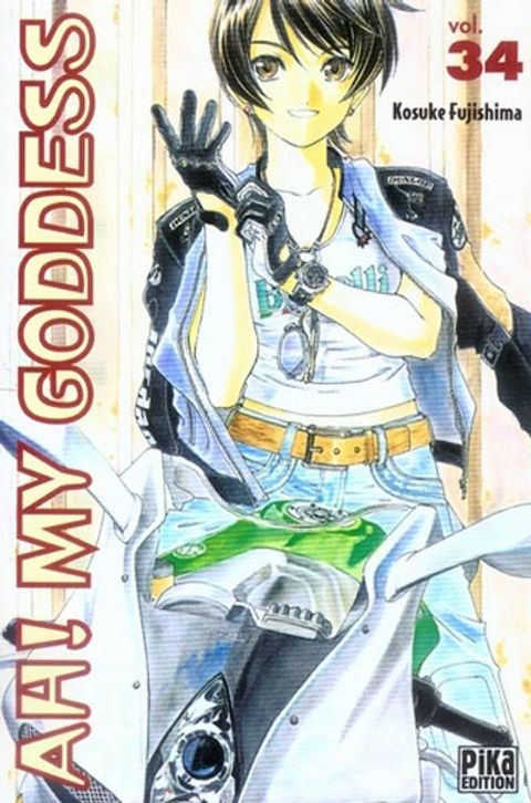 Couverture de l'album Ah! My Goddess