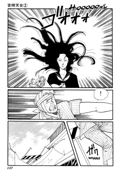 Aperçu de l'album Kisshou Tennyo tome 2