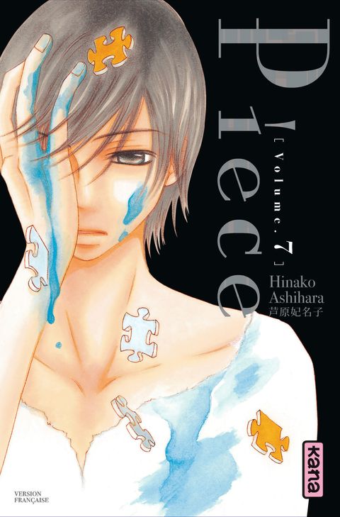 Couverture de l'album Piece