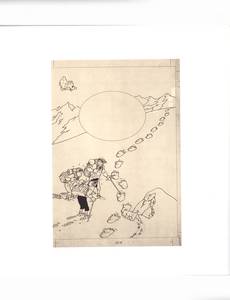 Aperçu 3 de l'album Tintin (Autour de la BD) tome 1994 - Au Tibet avec Tintin