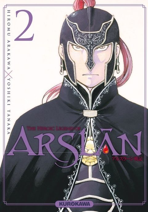 Couverture de l'album The Heroic Legend Of Arslân