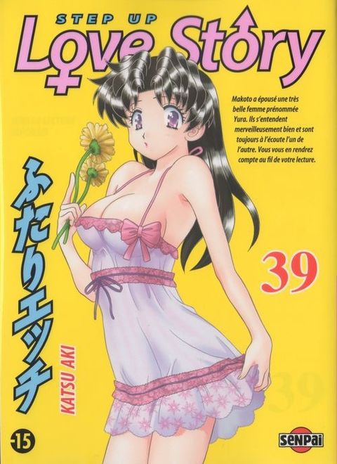 Couverture de l'album Step Up Love Story