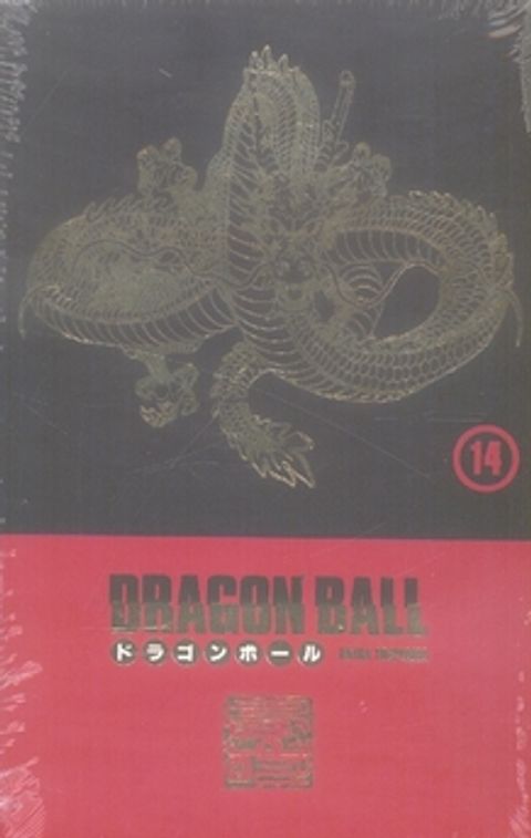 Couverture de l'album Dragon Ball