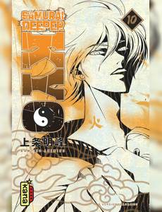 Aperçu 1 de l'album Samurai Deeper Kyo - Star Edition tome 10