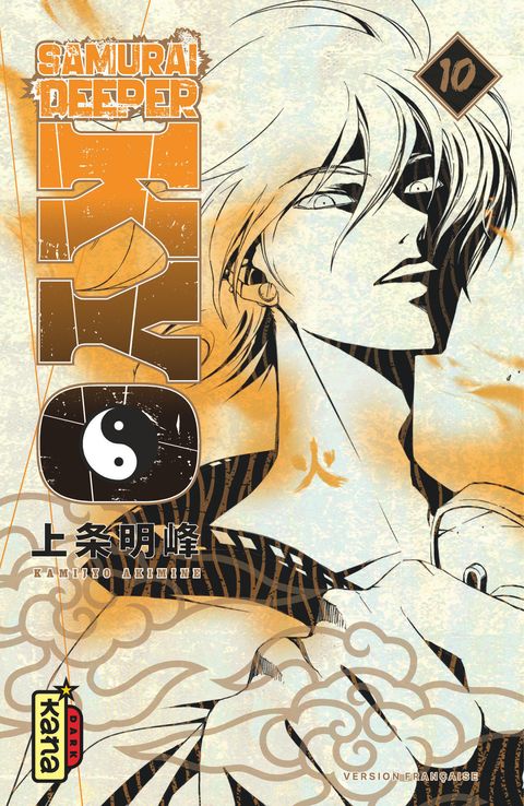 Couverture de l'album Samurai Deeper Kyo - Star Edition