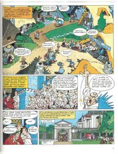 Aperçu 3 de l'album Astérix (Int. 2T France Loisirs) tome 8 - La zizanie / Astérix chez les helvètes