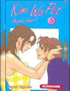 Aperçu 1 de l'album Kimi Wa Pet tome 5
