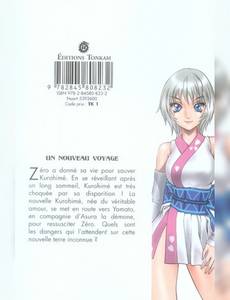 Aperçu 2 de l'album Kurohimé tome 6