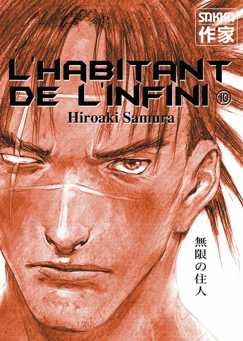 Couverture de l'album L'Habitant de l'Infini