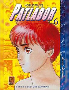 Couverture de la série Patlabor Mobile Police