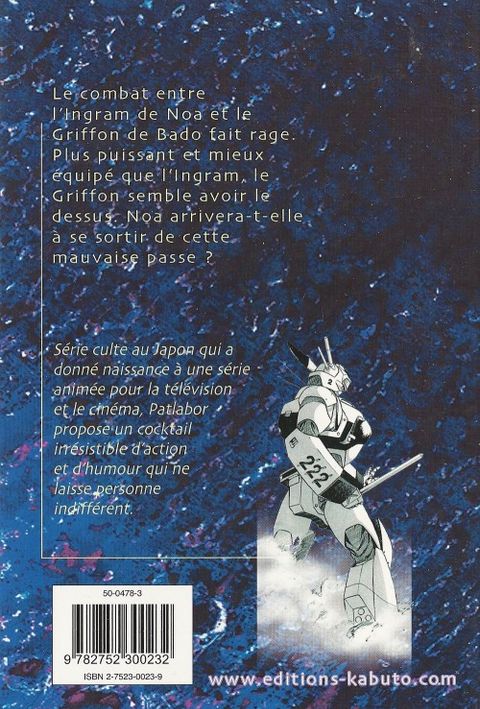 Aperçu de l'album Patlabor Mobile Police tome 6 - Patlabor Mobile Police, Tome 6 :