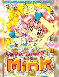 Couverture de la série Cyber Idol Mink